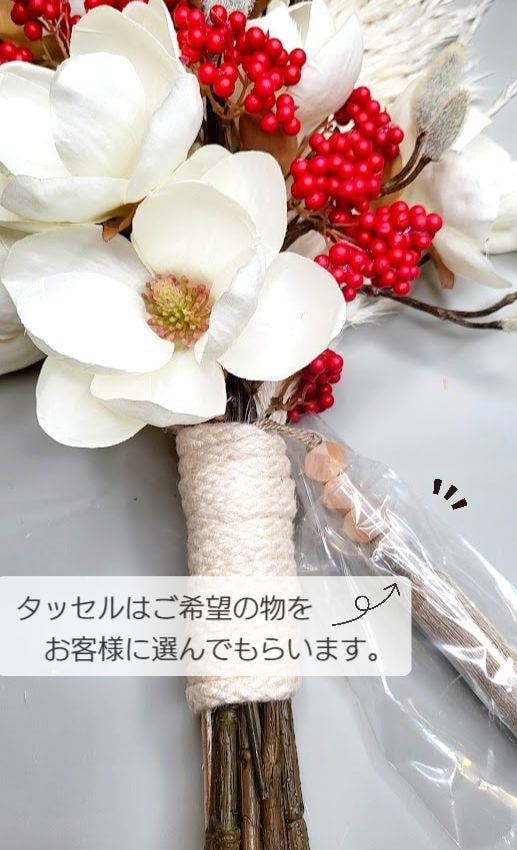 マグノリアとパンパスのブーケ　高級造花専門店アンクラフトは１級フラワー装飾技能士がアーティフィシャルフラワー（造花）で結婚式、ウェディングブーケ、髪飾り、ウェルカムボードなど無料相談開催。安くて低価格のブーケを10,000円からオーダーできます。ブーケのレッスン、只今レッスン料無料。おしゃれなブーケを制作致します。阪神電車、鳴尾・武庫川女子大駅。大阪、兵庫県、関西、西宮の隠れ家地下１階店舗あります。
