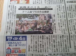 写真家　宇佐美雅浩　カンナ