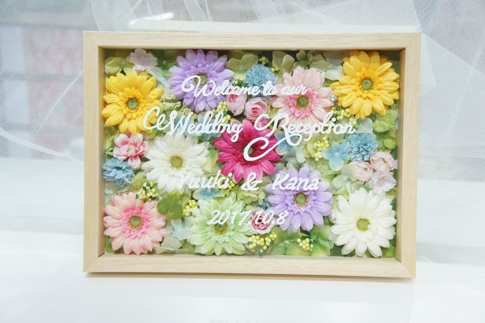 ウェルカムボード　高級造花専門店　オーダーメイド　アンクラフト　国家資格1級　大阪　関西　兵庫県