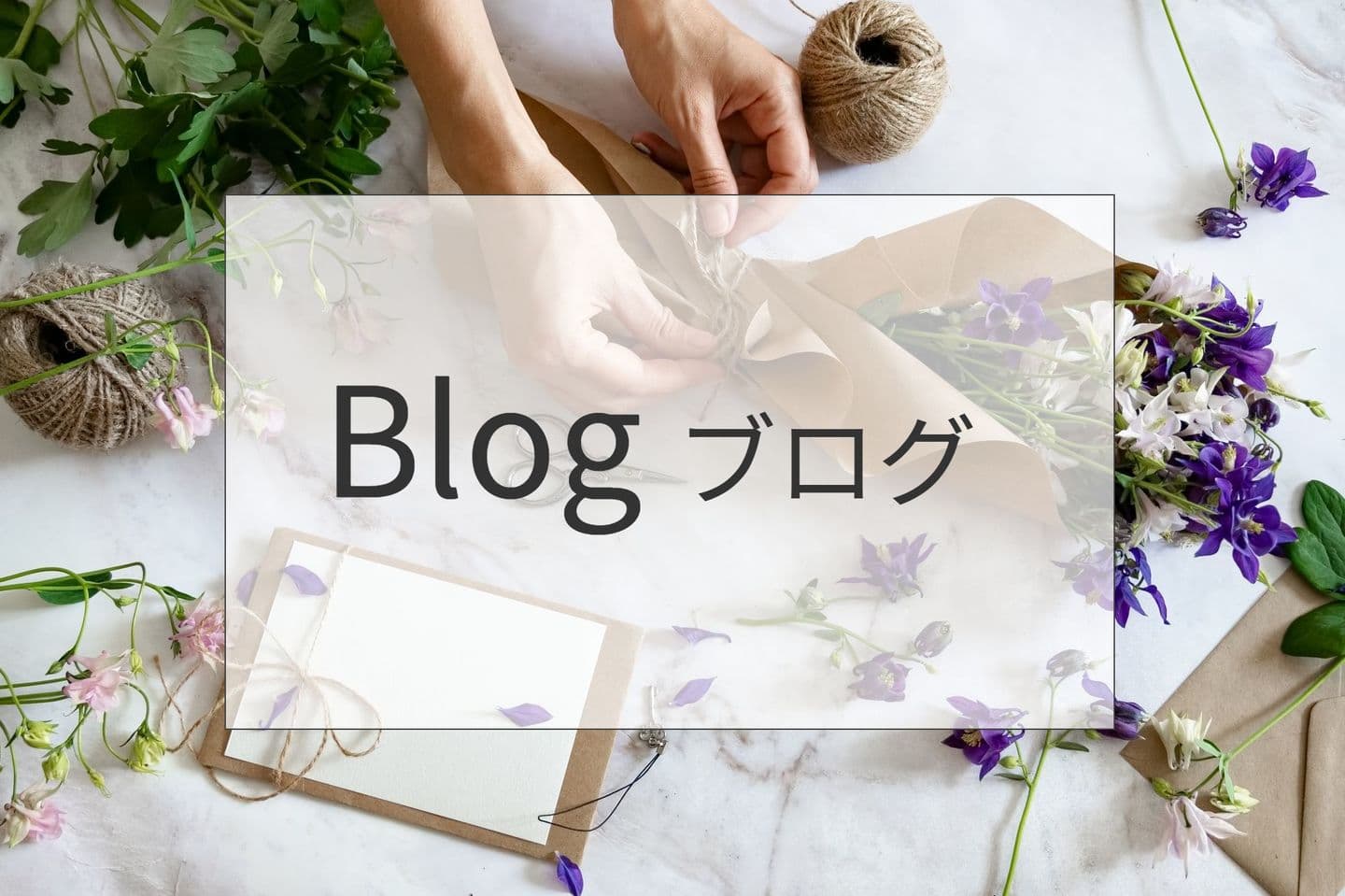 造花　西宮市　ブーケ　ブログ