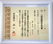 高級造花専門店アンクラフトは１級フラワー装飾技能士がアーティフィシャルフラワー（造花）を使用し、ご希望のアレンジメント、髪飾り、ブーケをオーダーメイドで制作致します。結婚記念日やお見舞いの花、花言葉に合わせたお花の贈り物や開店花、待合室用、応接用花、個性的な髪飾りや派手な花、大人可愛い、おしゃれなバラなどどんなオーダーでもお気軽にお問い合わせください。大阪、兵庫県、関西からアクセスが簡単。